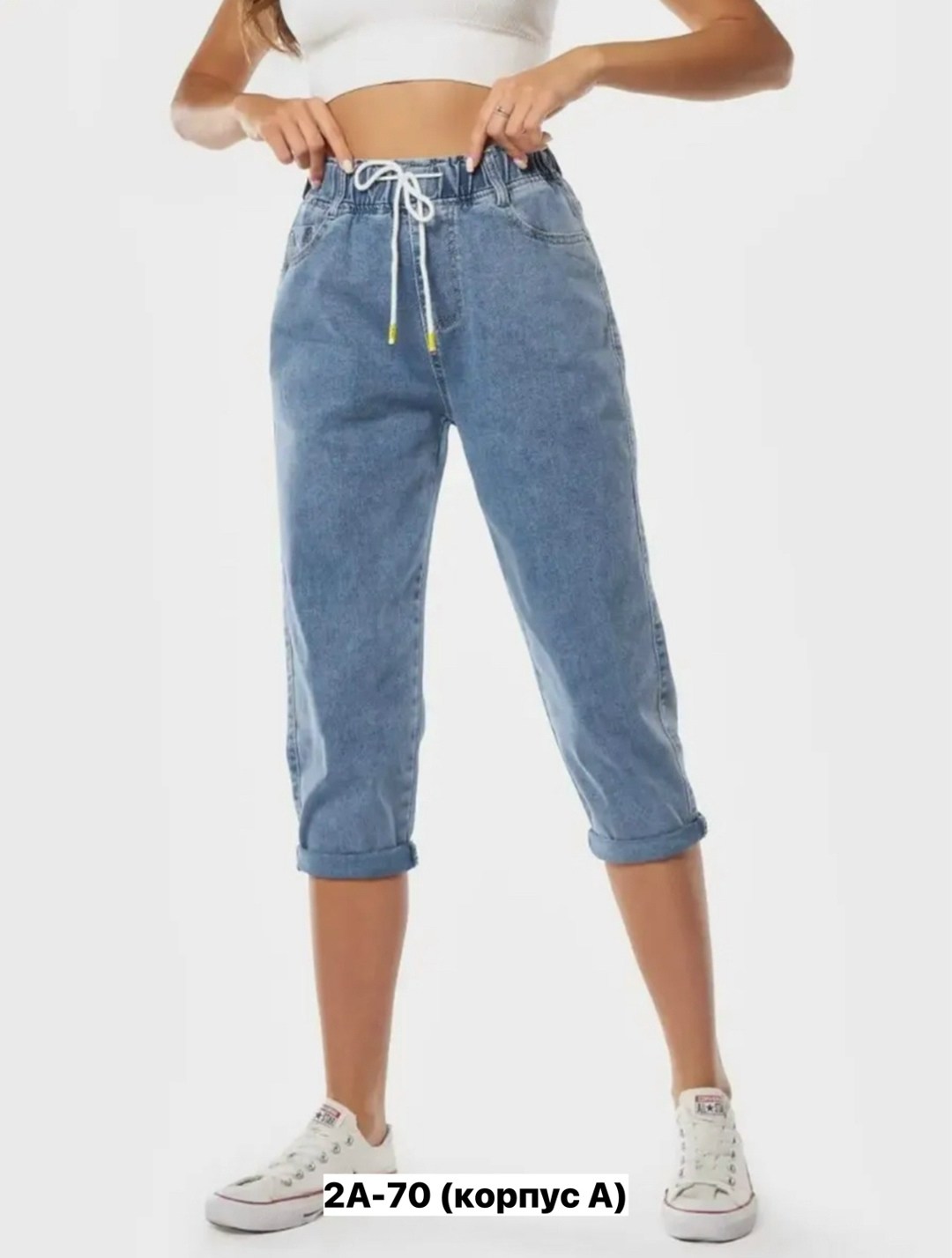 джинсы женские,джинсы женские на резинке,джинсы мом,джинсы,женские джинсы мом