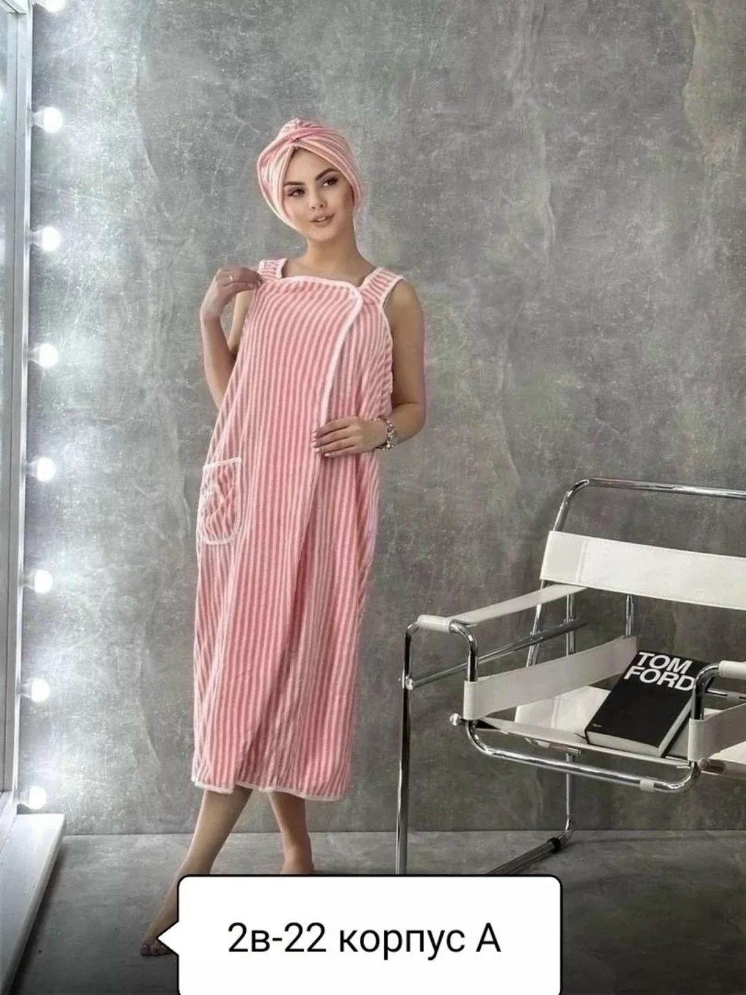 набор для сауны женский,полотенце халат женский,халат женский домашний,халат и чалма,полотенце халат