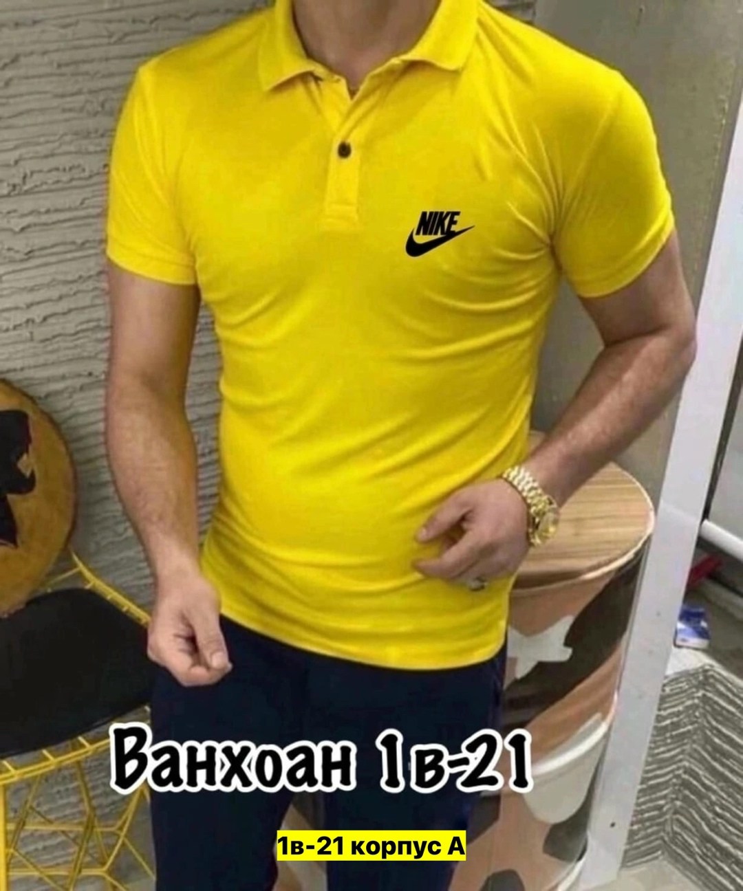 футболка поло мужская,футболки мужские,мужская футболка желтая,мужские поло,футболка поло