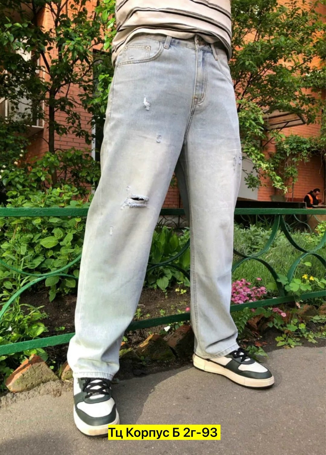 мужские джинсы,широкие джинсы мужские,джинсы бананы мужские,джинсы брюки,брюки джинсы широкая трубка с меха hop denim