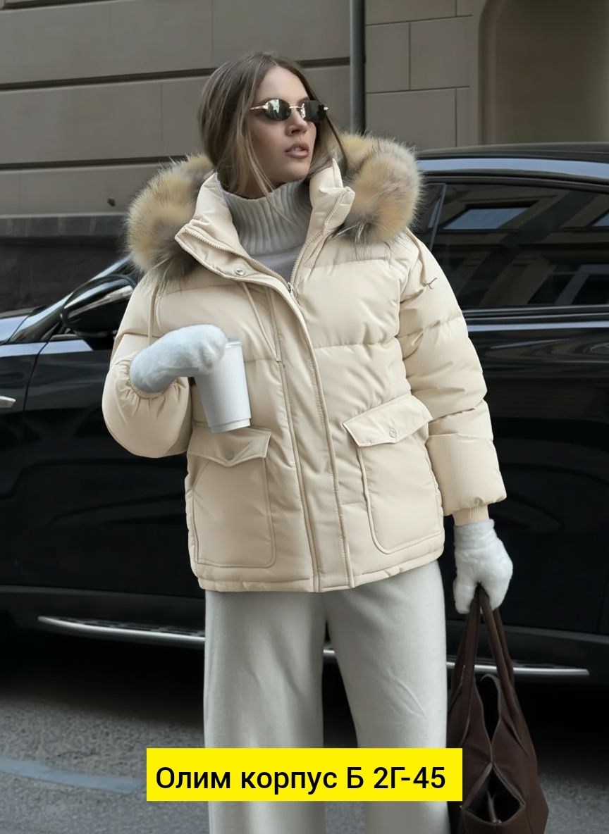 куртка женская молочная,куртки ,куртка зимняя женская,куртка женская бежевая,женская куртка