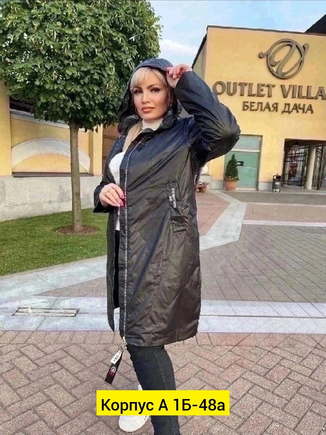 куртка плащевка, куртки женские, куртки женские батал,женская куртка,куртки