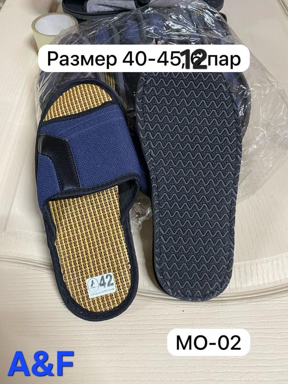 домашние мужские тапочки,тапочки мужские,тапки мужские,тапки домашние мужские,тапочка домашний мужской