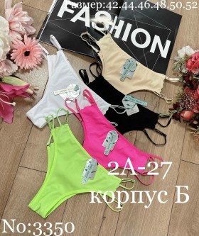 Нижнее белье