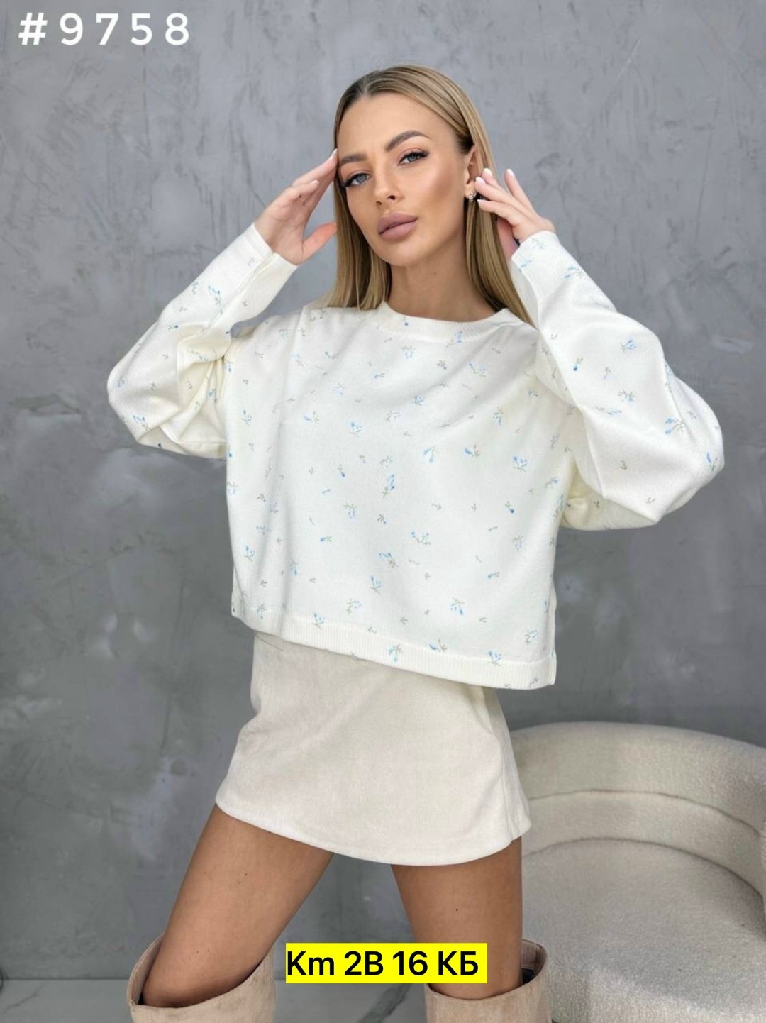 женская кофта,модная кофта,свитшот женская,джемпер жен,свитер кофта
