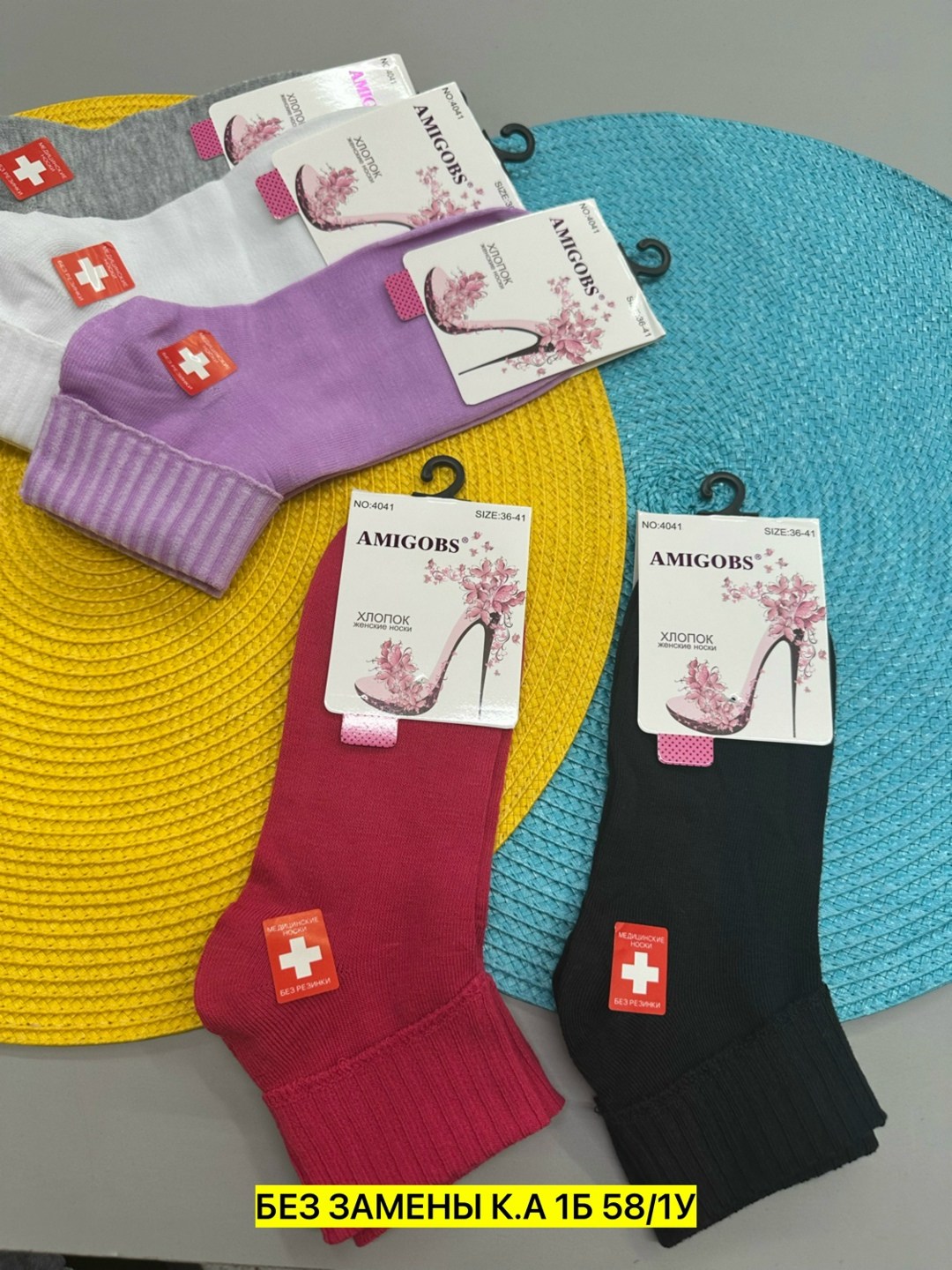 перчатки,игрушка,этикетка,перчатки sima-land хлопковые