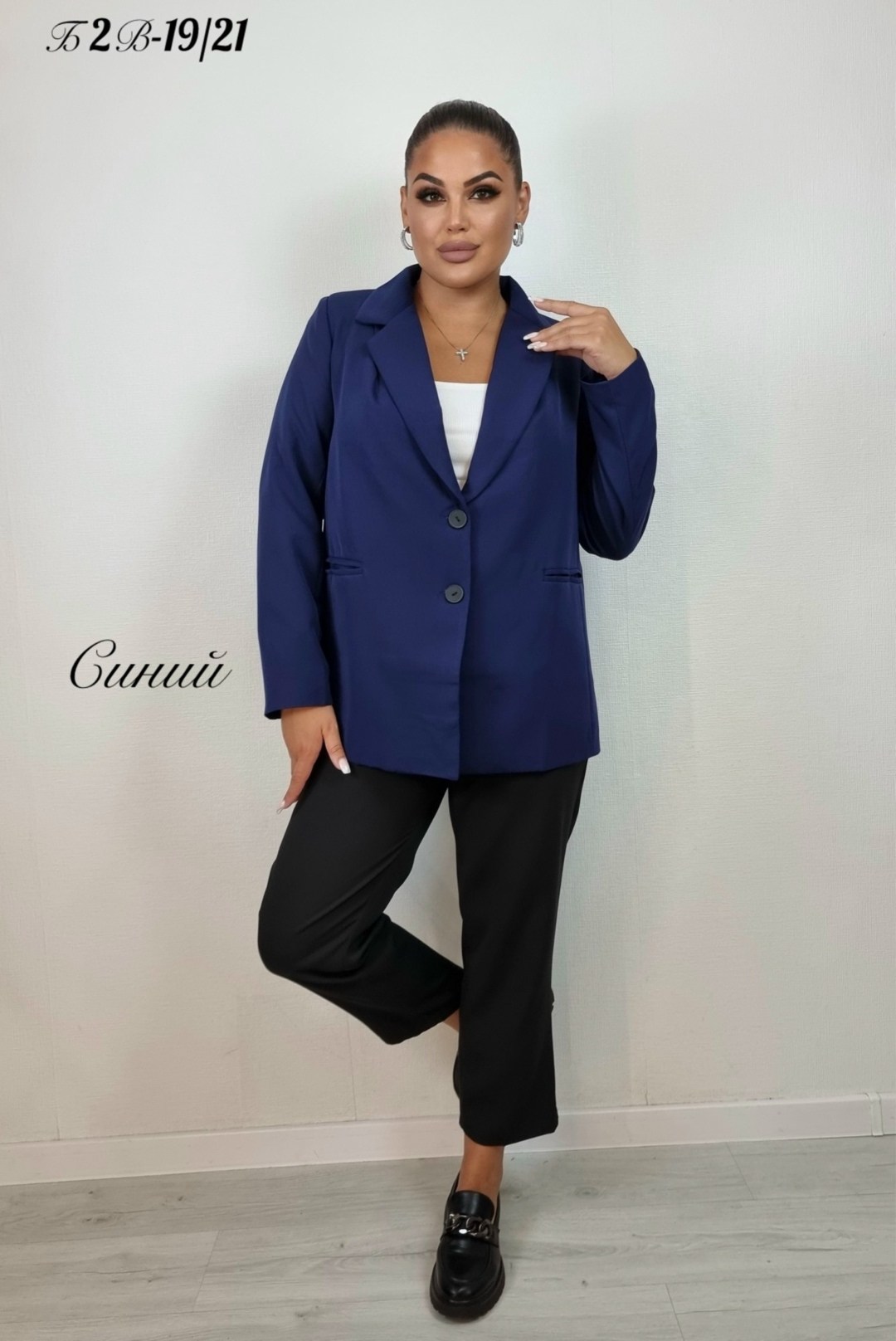 жакет,женские жакеты,жакет повседневная,жакет классический,женский пиджак