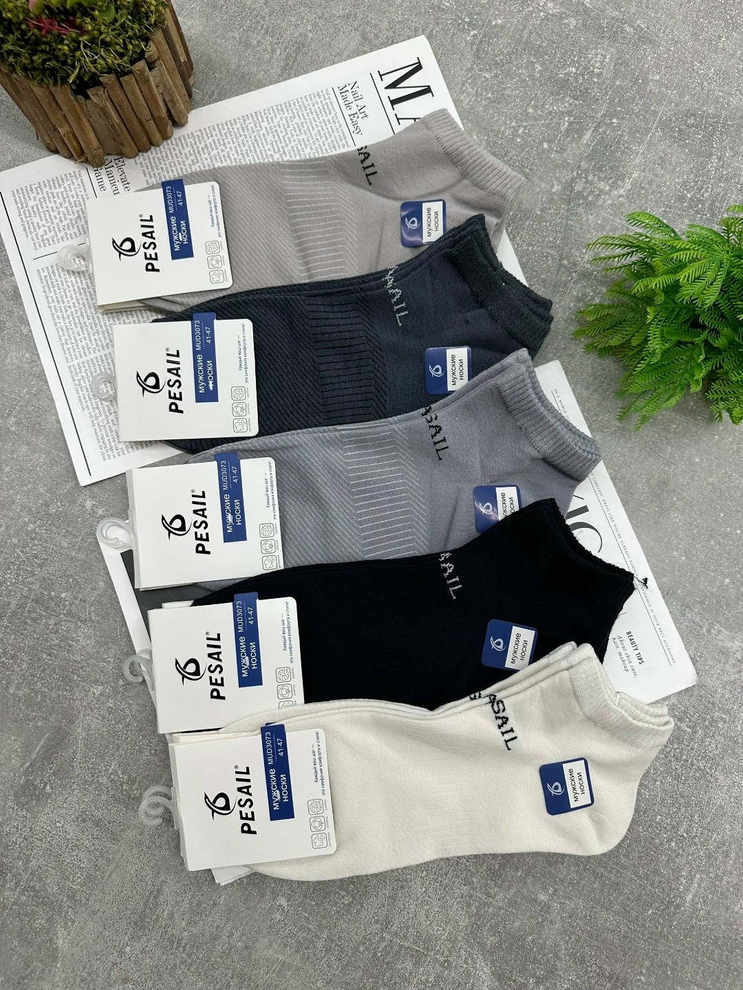 мужские носки,комплект носки мужские,носки мужские набор,носки мужские укороченные,носки мужские р. 41-47 (5 пар) арт. 1297065