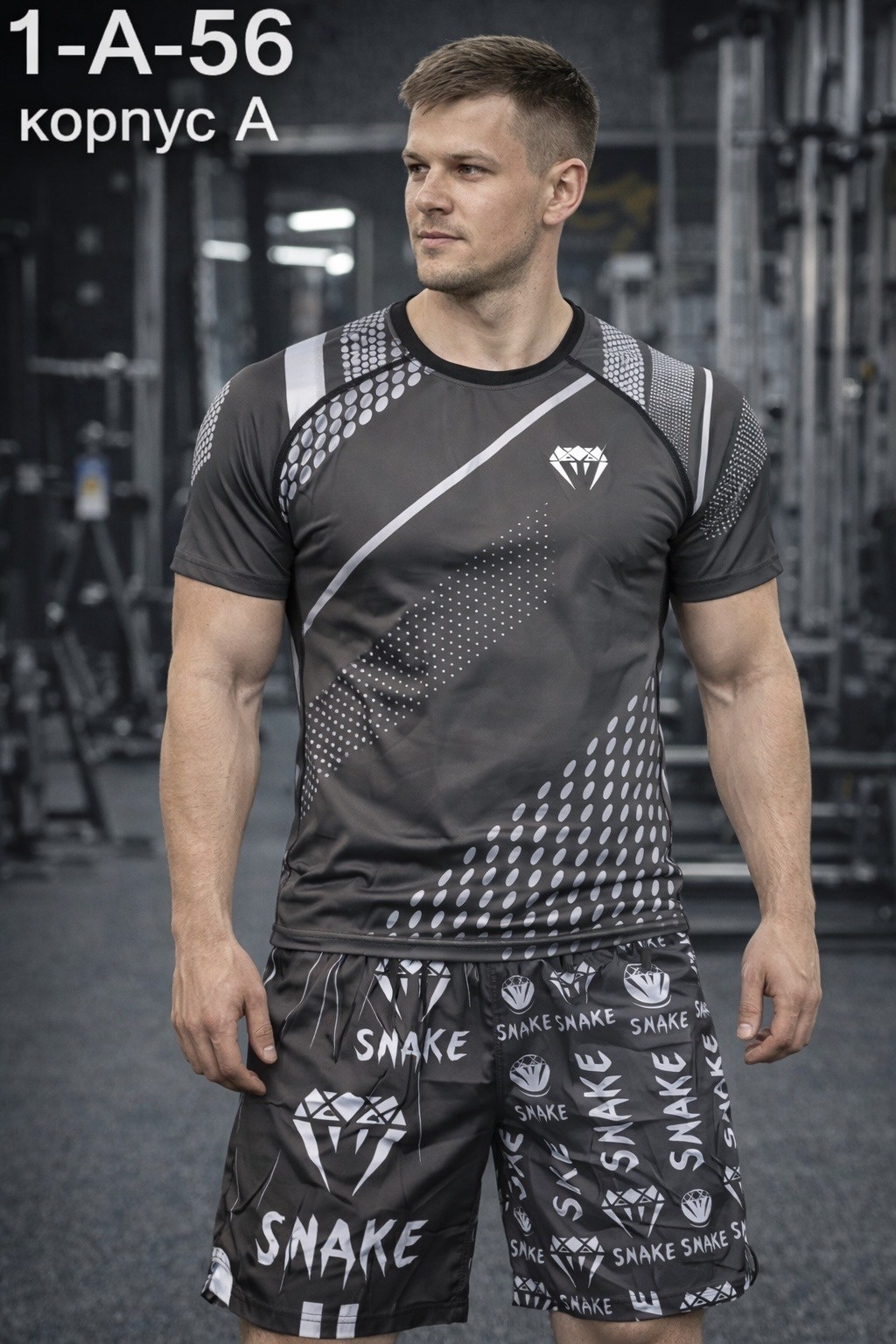 спортивный рашгард,рашгард мужской с коротким рукавом синий,рашгард комплект спортивный,спортивные мужские костюмы,рашгард мужской