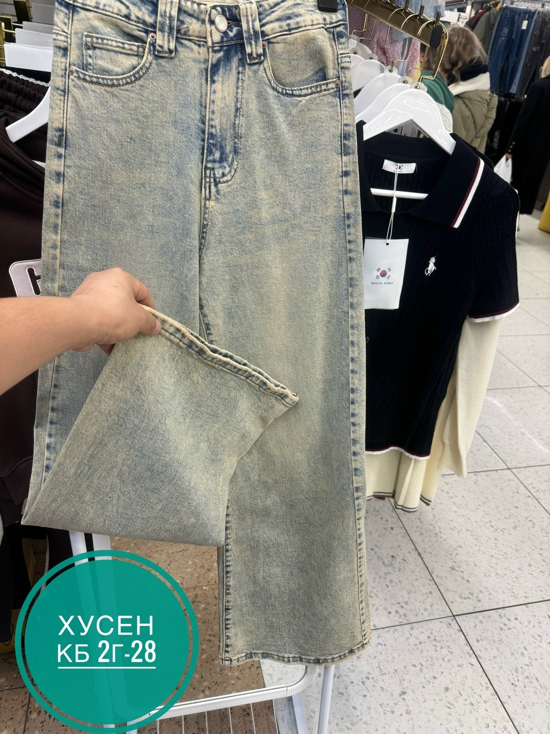 женские джинсы,джинсы,широкие джинсы,брюки джинсы,джинсы женские широкие