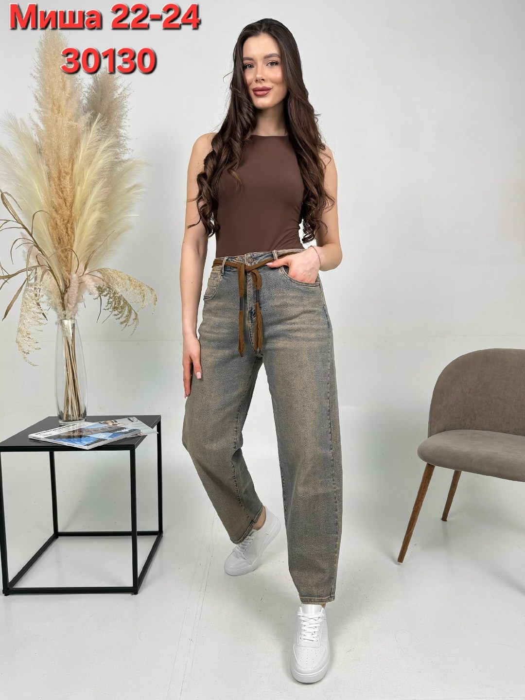 джинсы женские,брюки джинсы,женские джинсы мом,джинсы штаны,джинсы джинсы