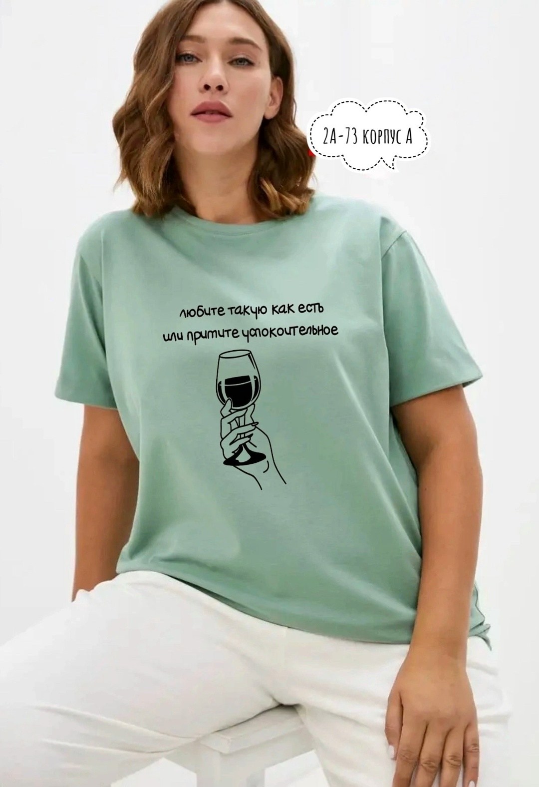 футболки женская оверсайз,футболка женская,женские футболки с принтом,футболка женская розовая,футболка свободного кроя