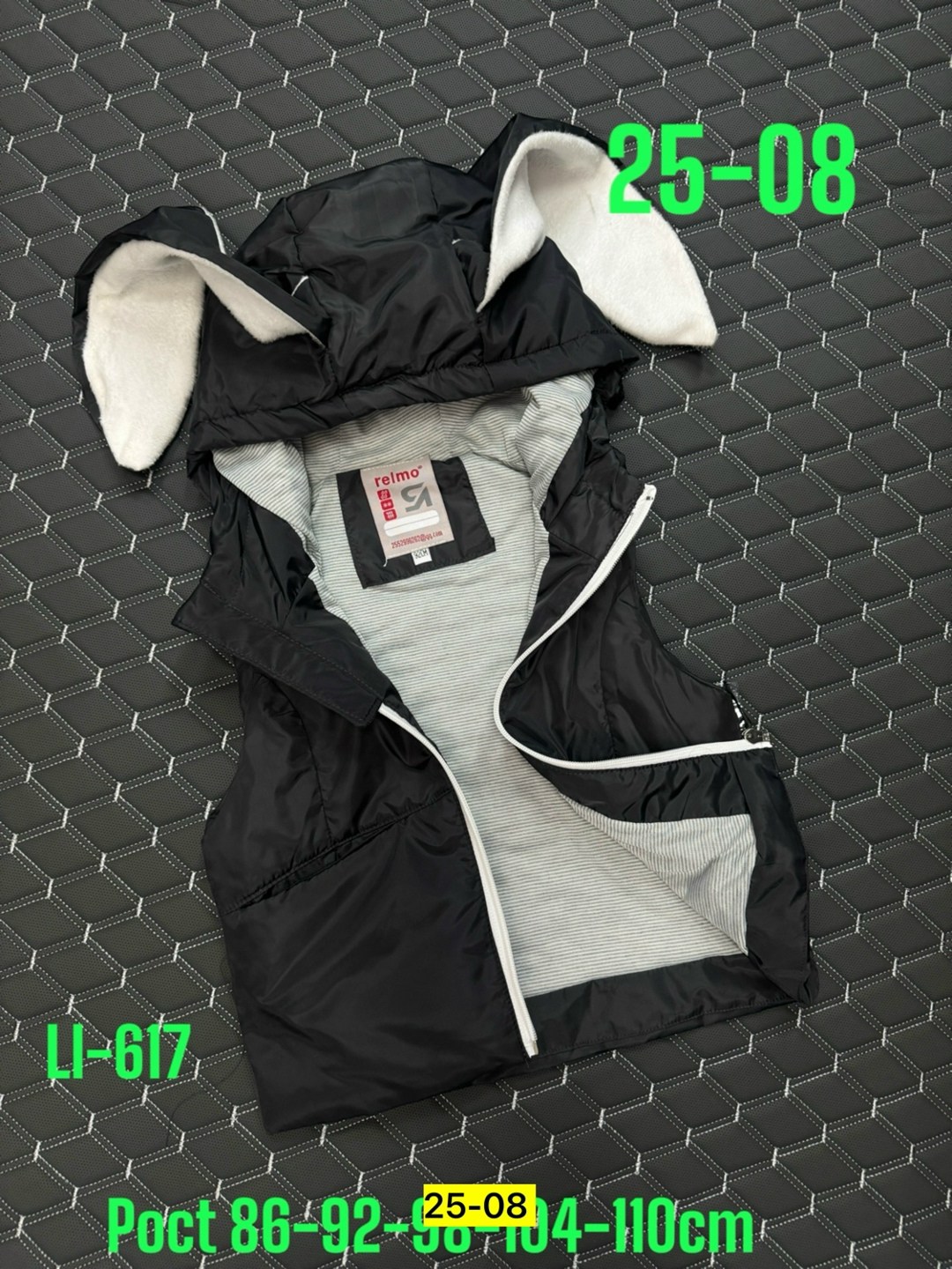 жилетка детская,жилет детский,жилетка,жилетка для девочки,жилетка безрукавка