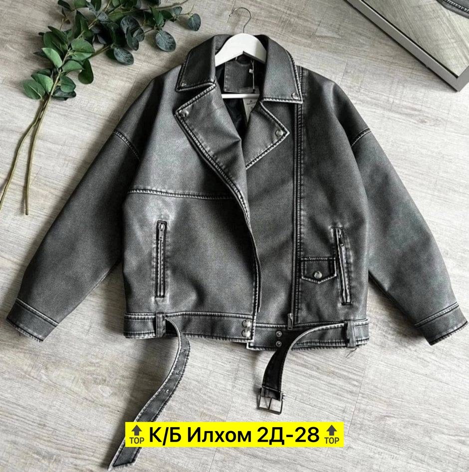 косуха женская куртка кожаная оверсайз,куртка косуха женская из экокожи оверсайз,косуха куртка,куртка косуха женская,косуха винтажная куртка кожаная oversize серая monyken