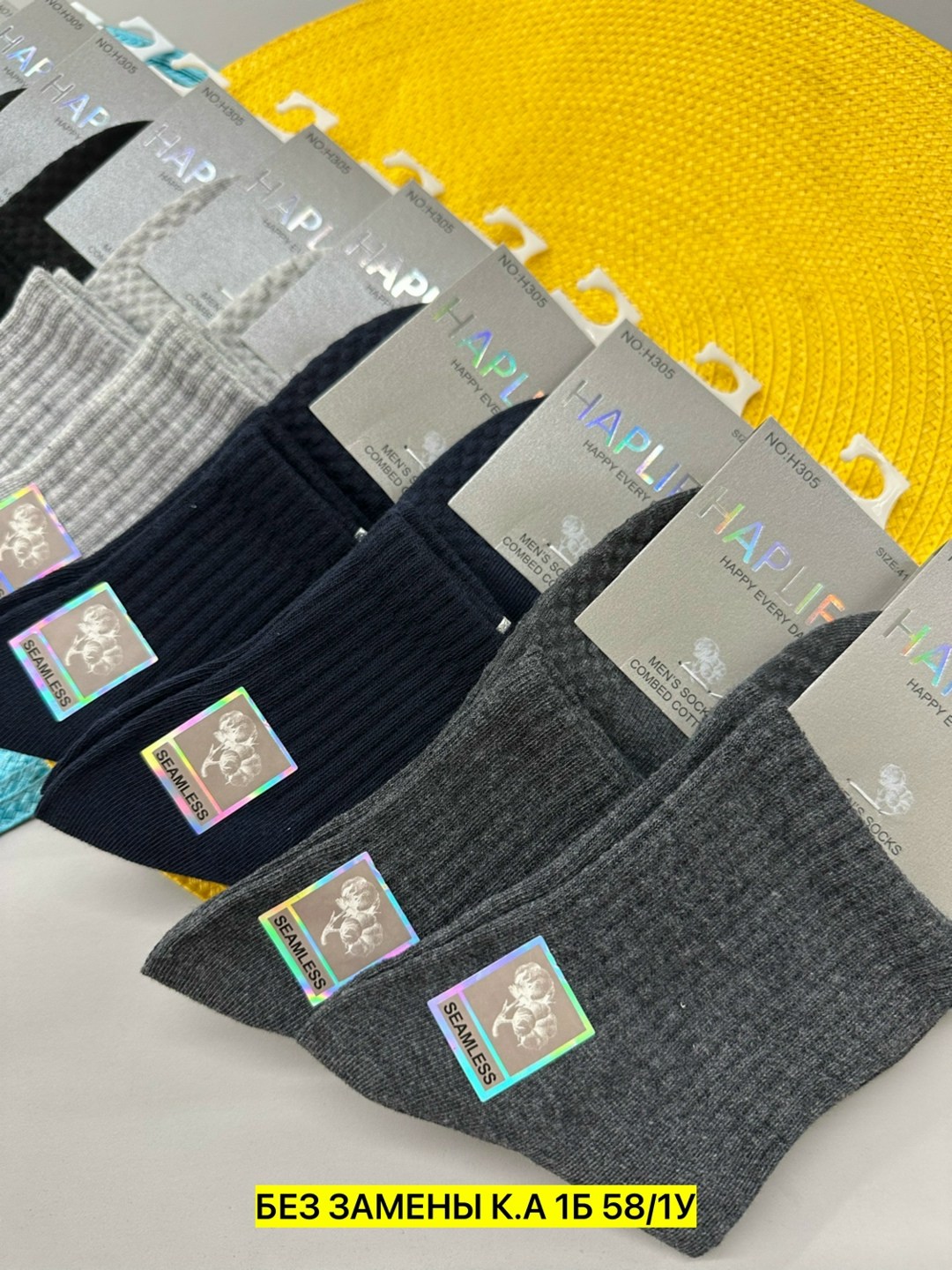 носки мужские,носки мужские 10 пар,носки мужские классические,комплект носки мужские,носки мужские набор