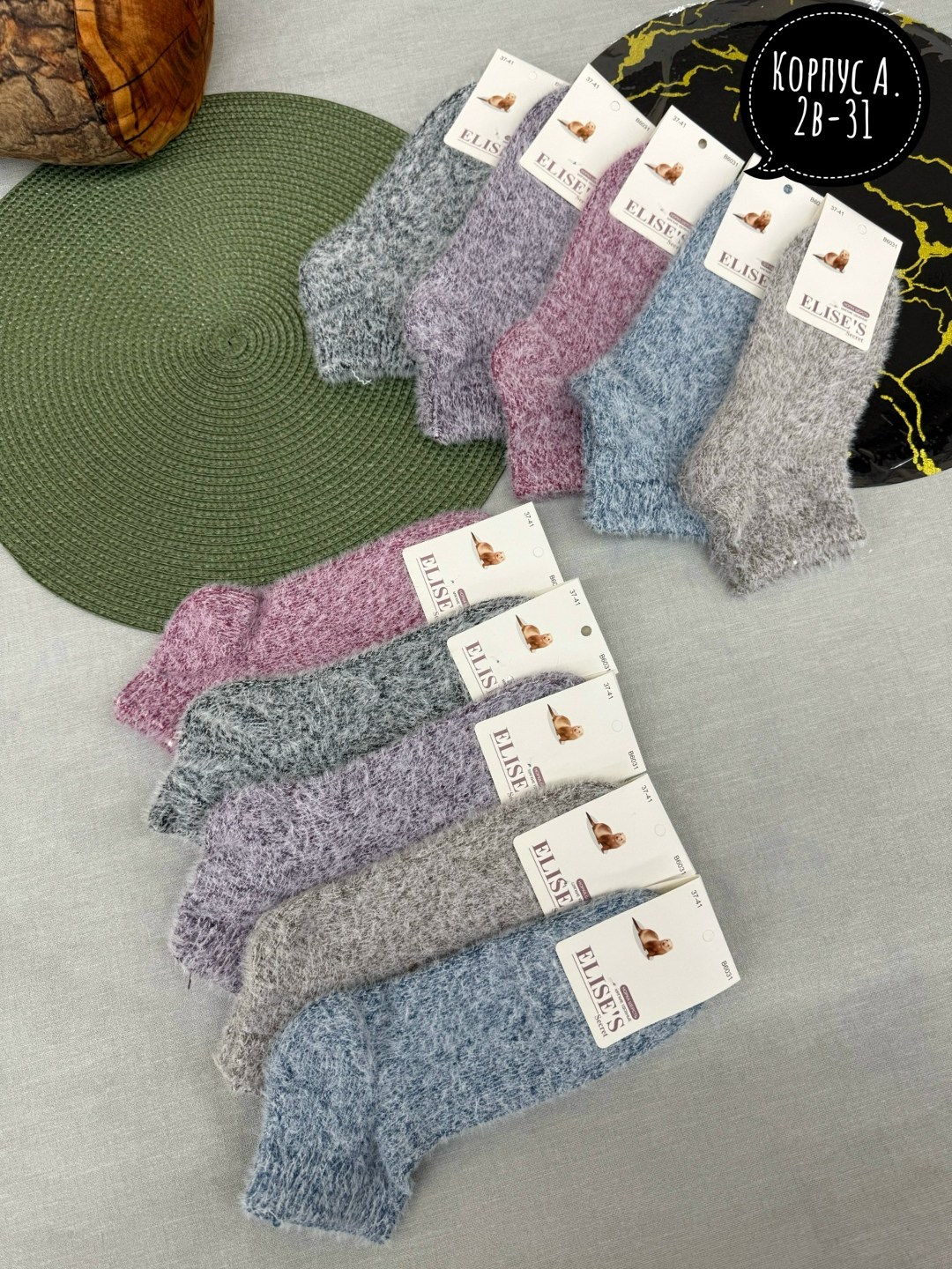 носки женские,носки женские теплые,носки женские пушистые из норки термо "лучшие",носки женские 10 пар,термоноски женские