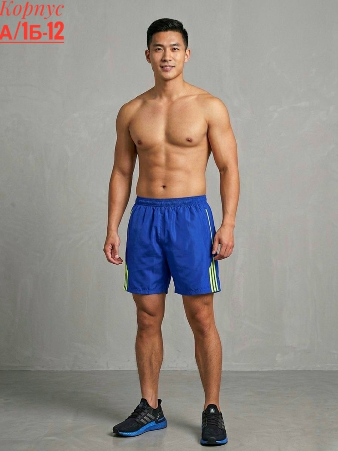 шорты мужские,спортивные шорты мужские,шорты для спорта,шорты мужские для плавания,спортивные шорты