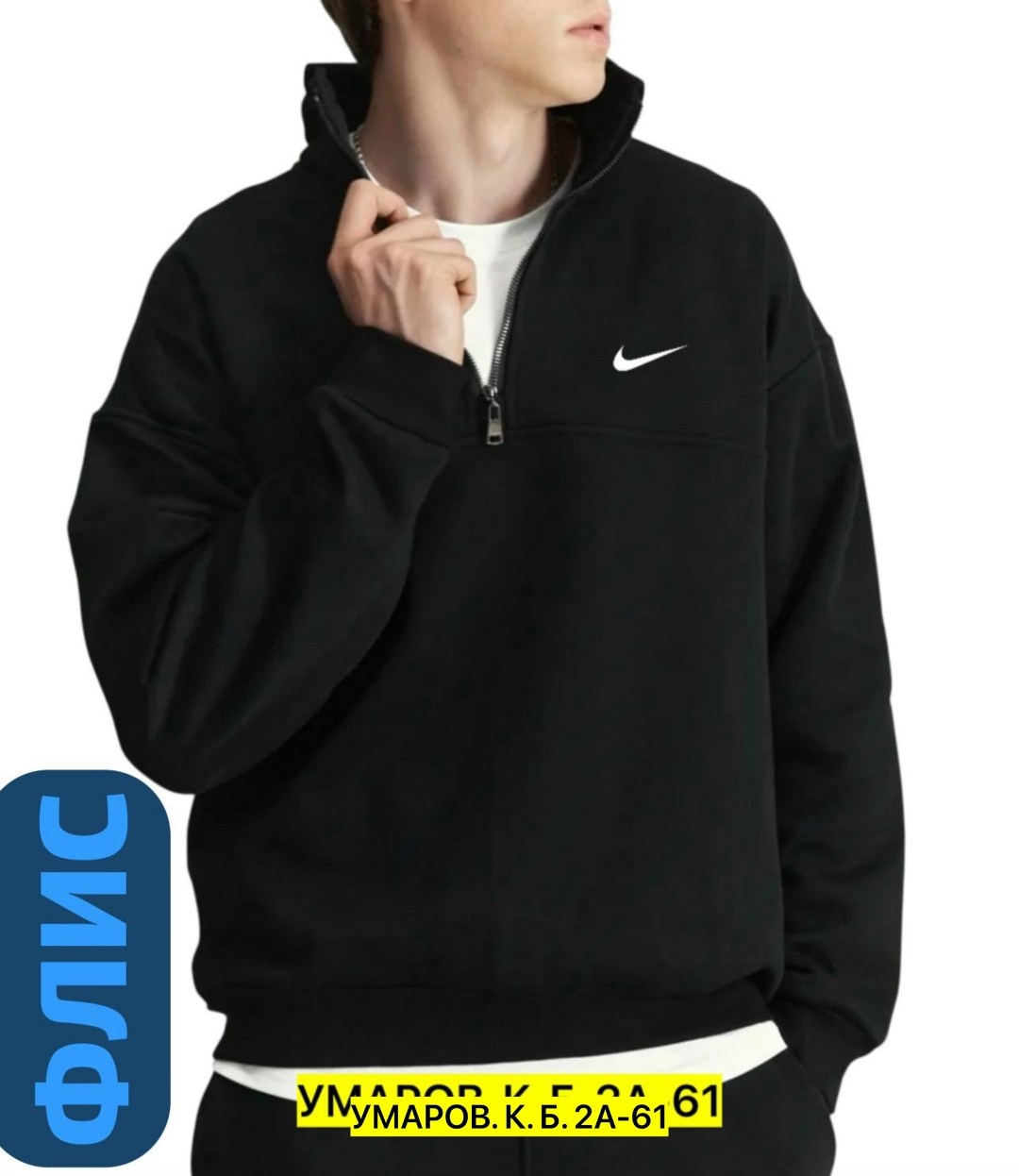 свитшот базовый,свитшот базовый без начеса,свитшот мужской серый,свитшот мужская,серый свитшот