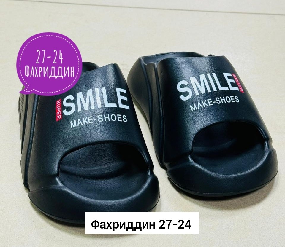 ,мужские шлепанцы,тапочки мужские,шлепки супер мужские,шлепки мужские