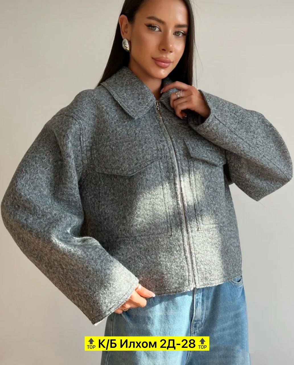 куртки женские,женская куртка,куртки ,женская верхняя одежда,пальто кашемир