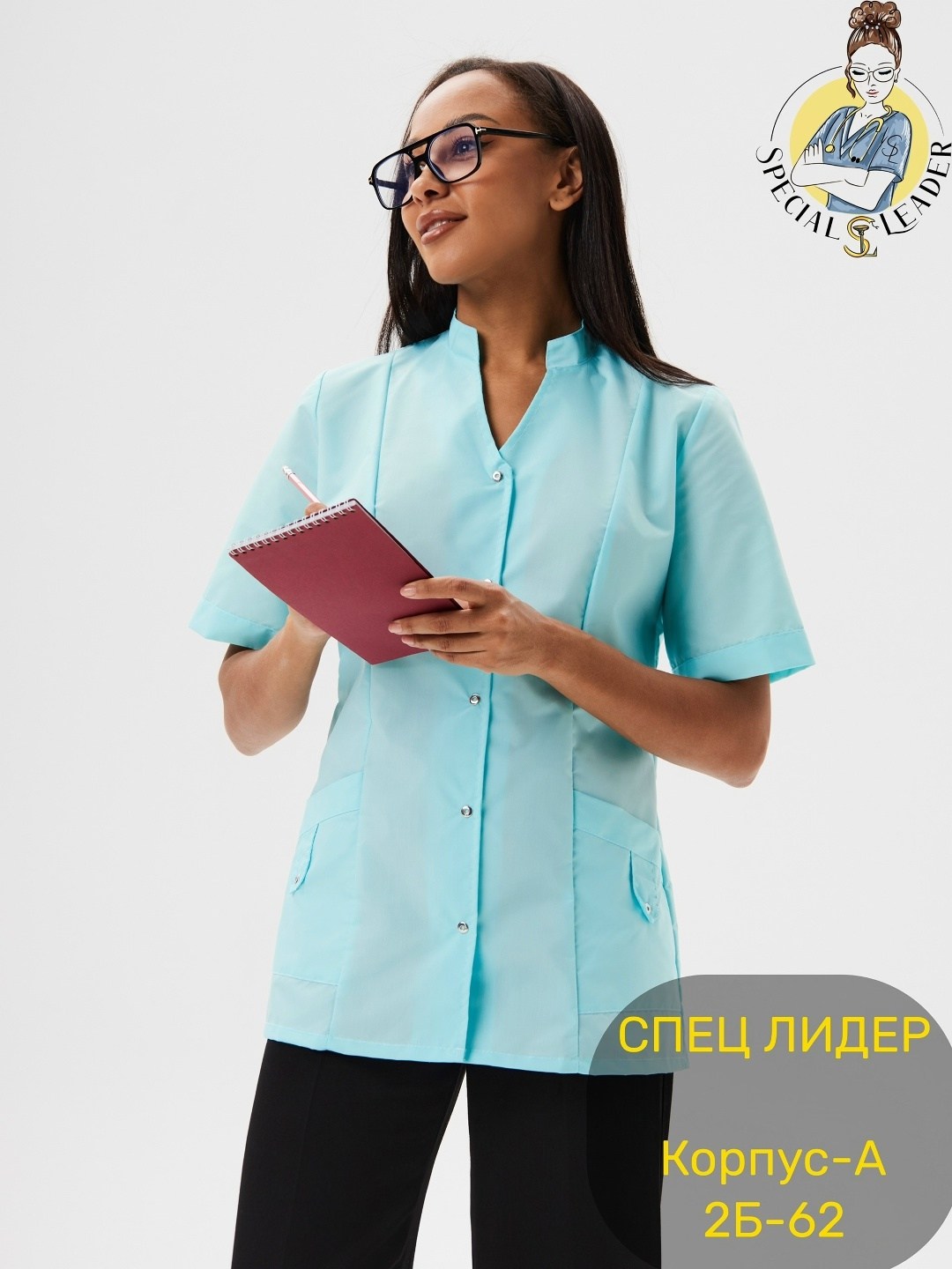 медицинская костюм женская бирюзового цвета,костюм медицинский женский,костюм медицинский,медицинский костюм женский медицинская одежда,рубашка медицинская
