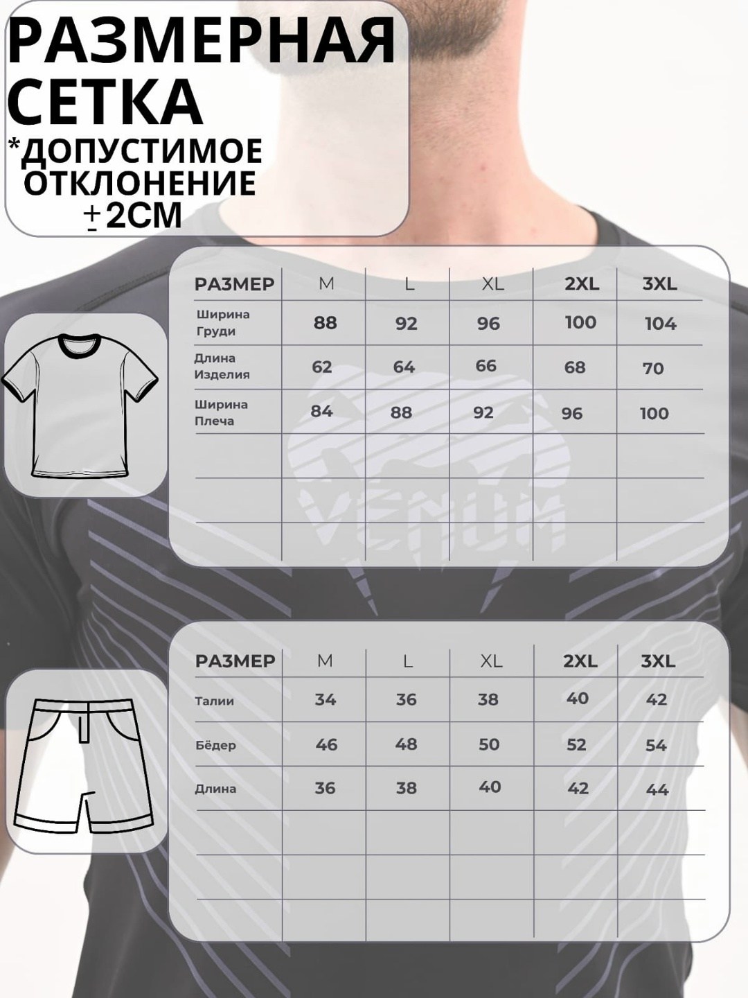 спортивный рашгард,рашгард мужской с коротким рукавом синий,рашгард комплект спортивный,спортивные мужские костюмы,рашгард мужской