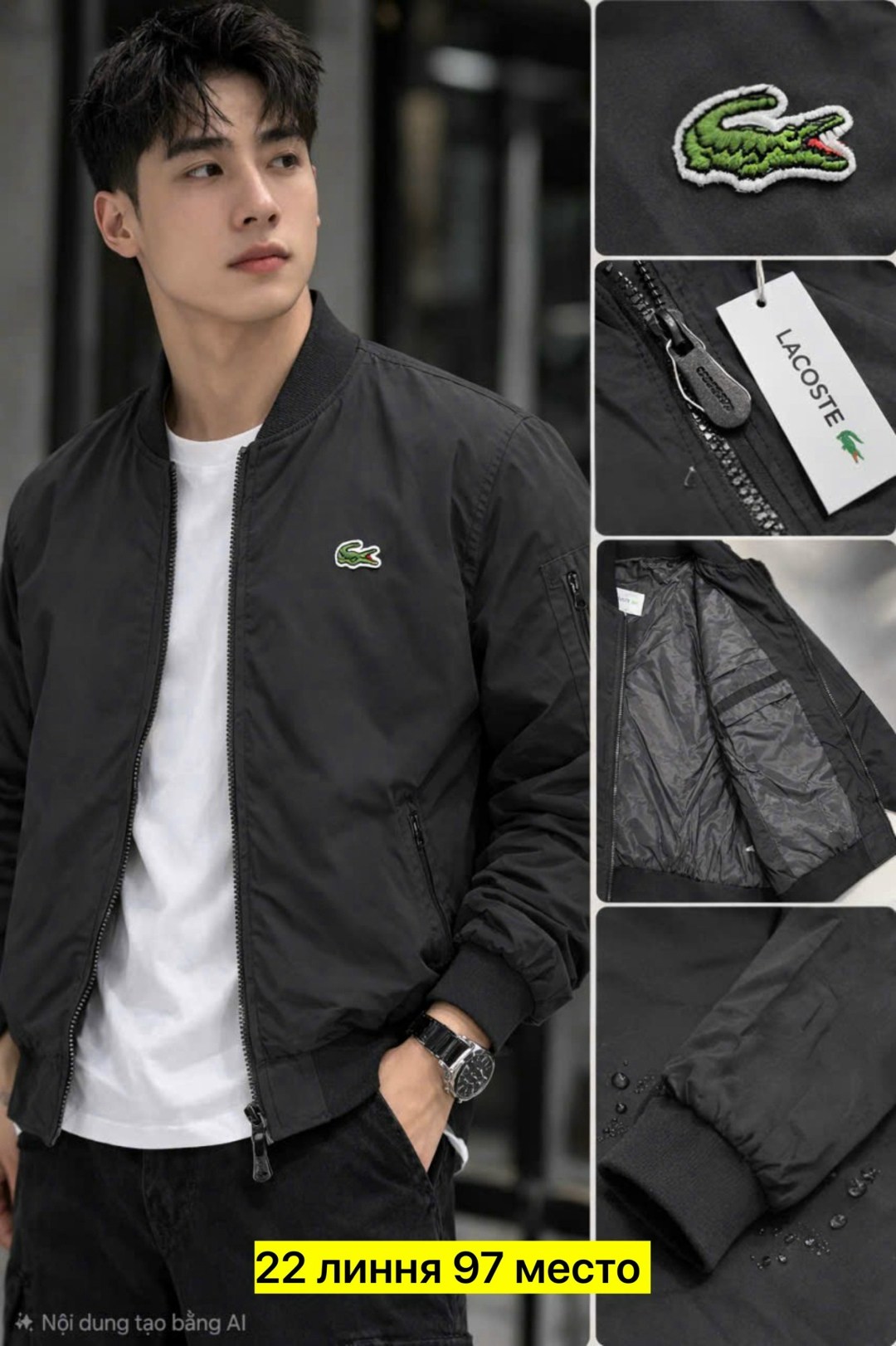 повседневная куртка,куртка бомбер,мужская куртка бомбер,модная мужская куртка,легкая куртка