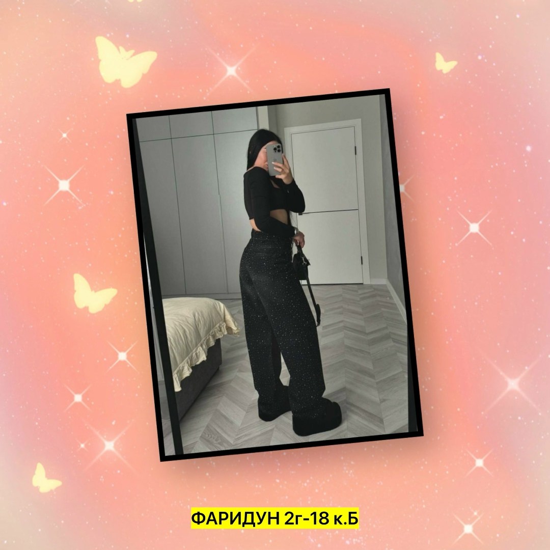 амина тендерлибае,тендерлибае,outfit ideas,тиктокерша tenderlybae,casual outfit