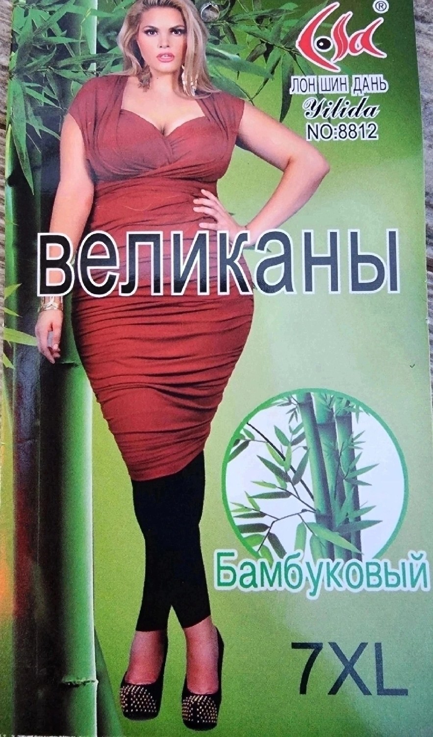 ланю бамбук термо лосины супер гигант,лосины с мехом,теплые колготки,женские легинсы,колготки лосины