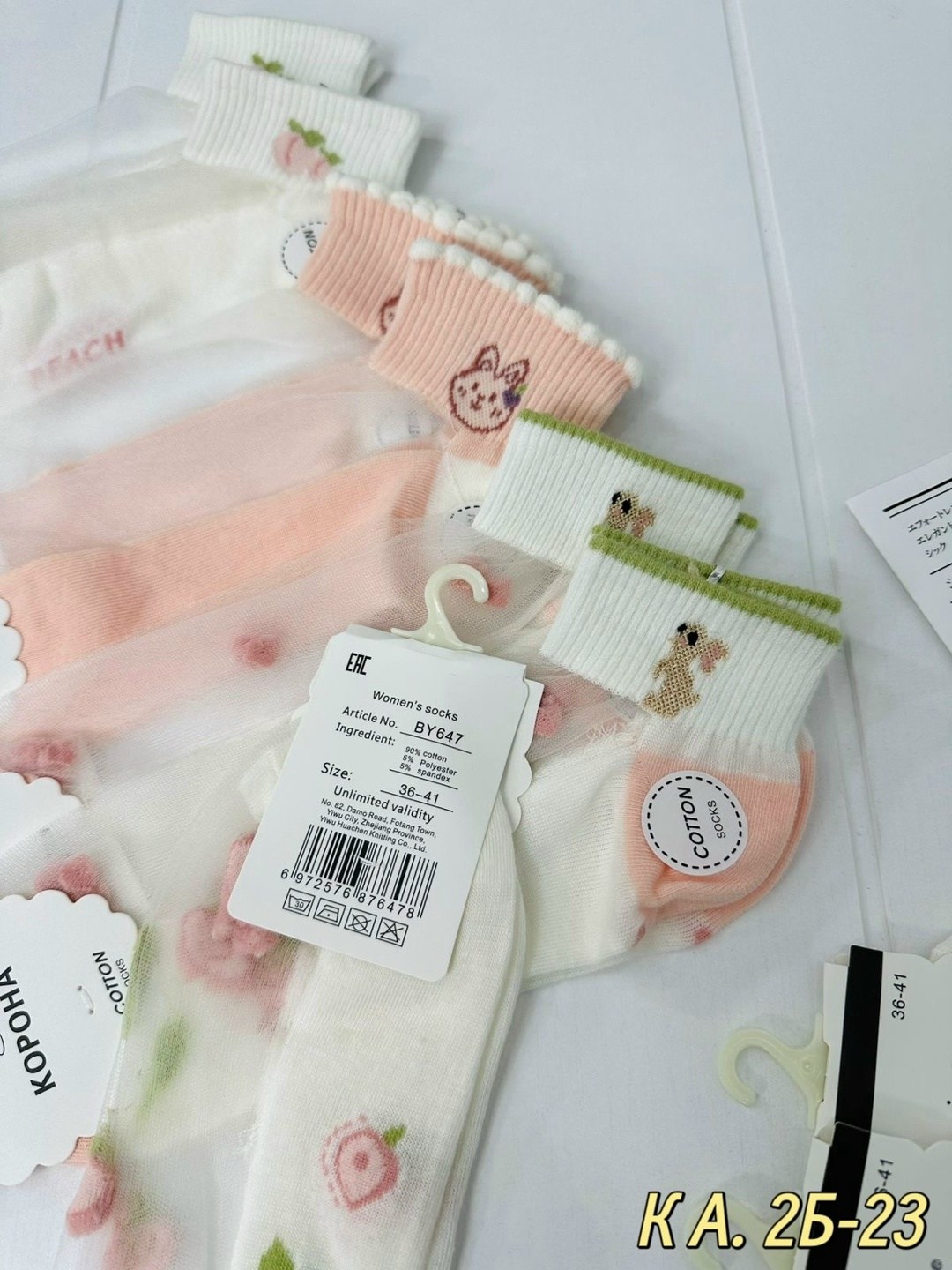 комплект носки женские,носки для девочек,носки женские,детские носки,детские носки хлопковые