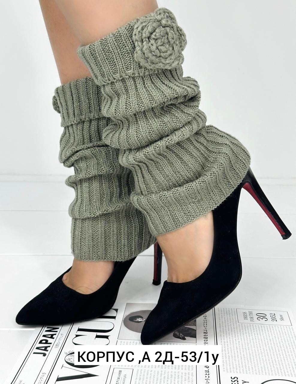 вязаные гетры,гетры женские,гетры женские вязаные,гетры вязанные,гетры спицами