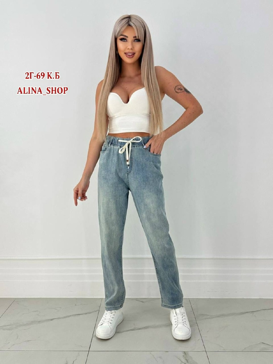 джинсы женские,джинсы мом,джинсы женские летние,джинсы на резинке,джинсы бананы женские
