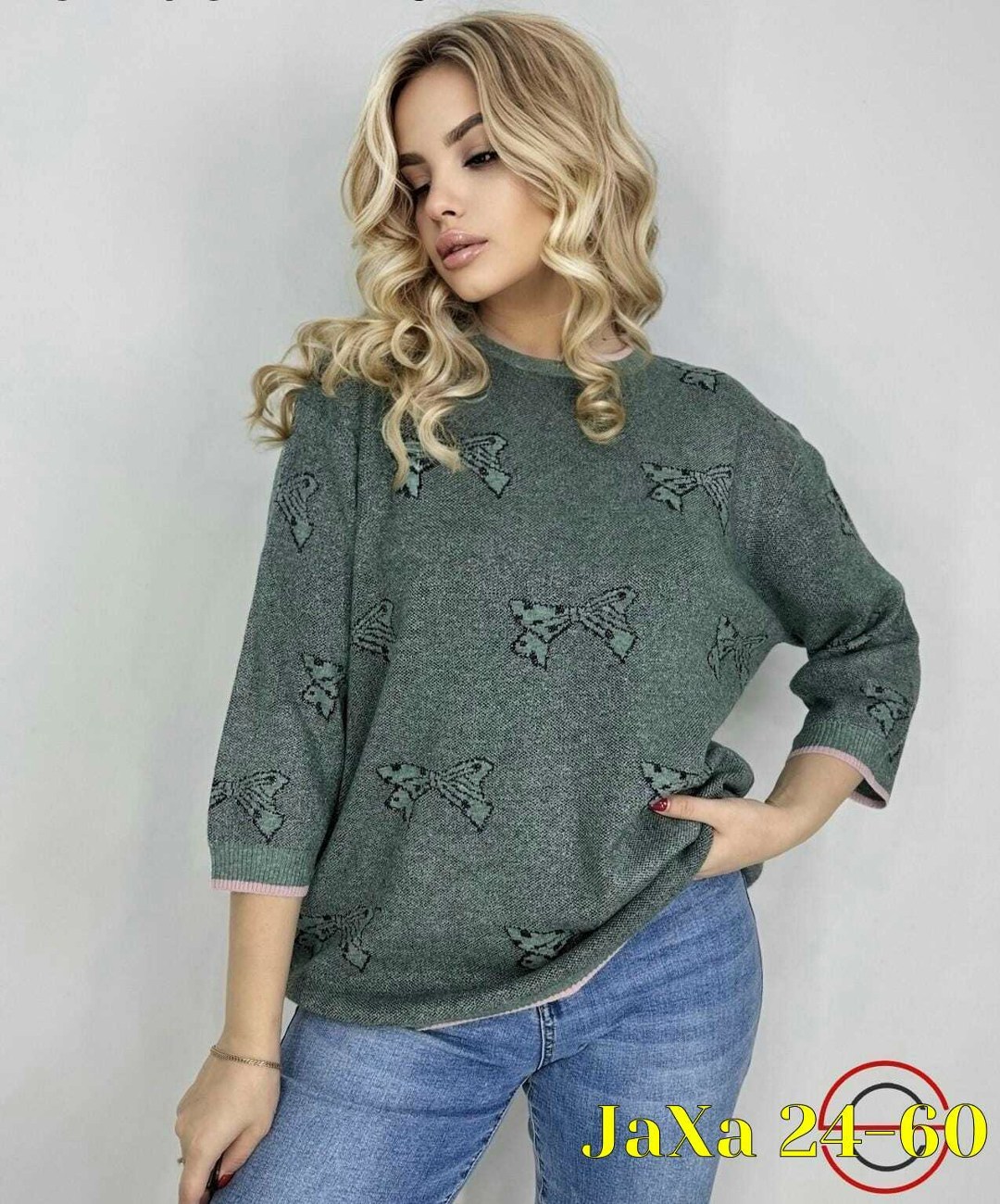 женская кофта,кофта женская свитер,кофта женская джемпер,свитер кофта джемпер,свитера женские