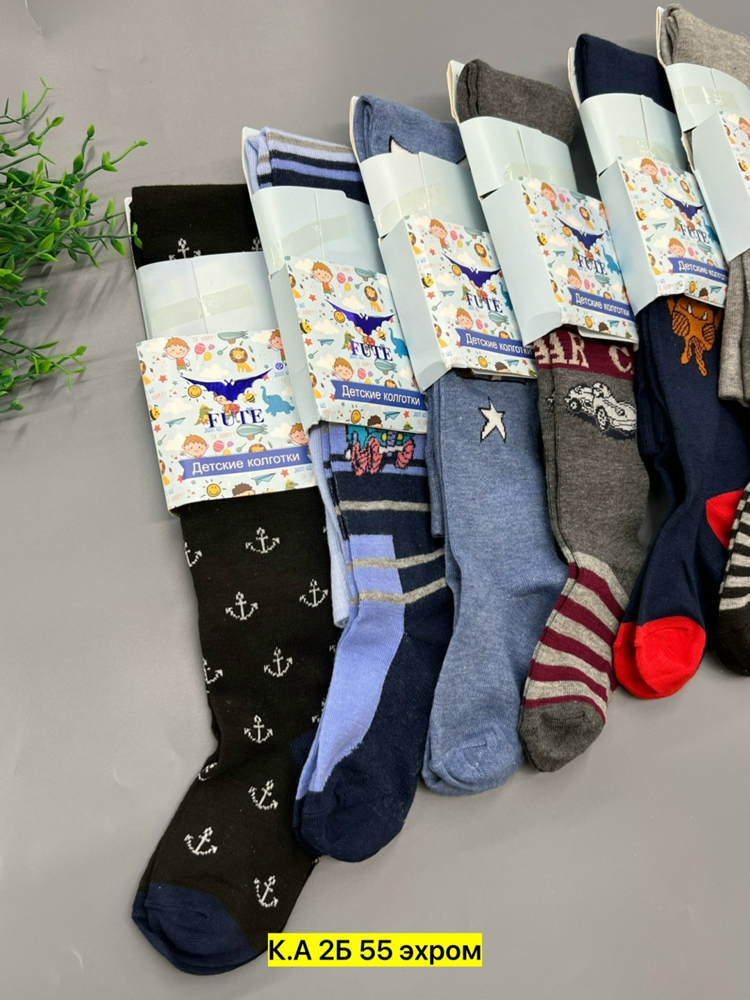 колготки детские для мальчиков,детские колготки,колготки детские для мальчишек,колготки для мальчика набор детские хлопковые,колготки махровые детские для мальчика теплые набор 3 шт gorgroup