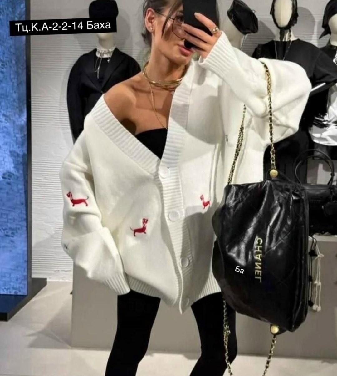 кардиган,кардиган кофта,женский кардиган,женский вязаный кардиган,модные кардиганы
