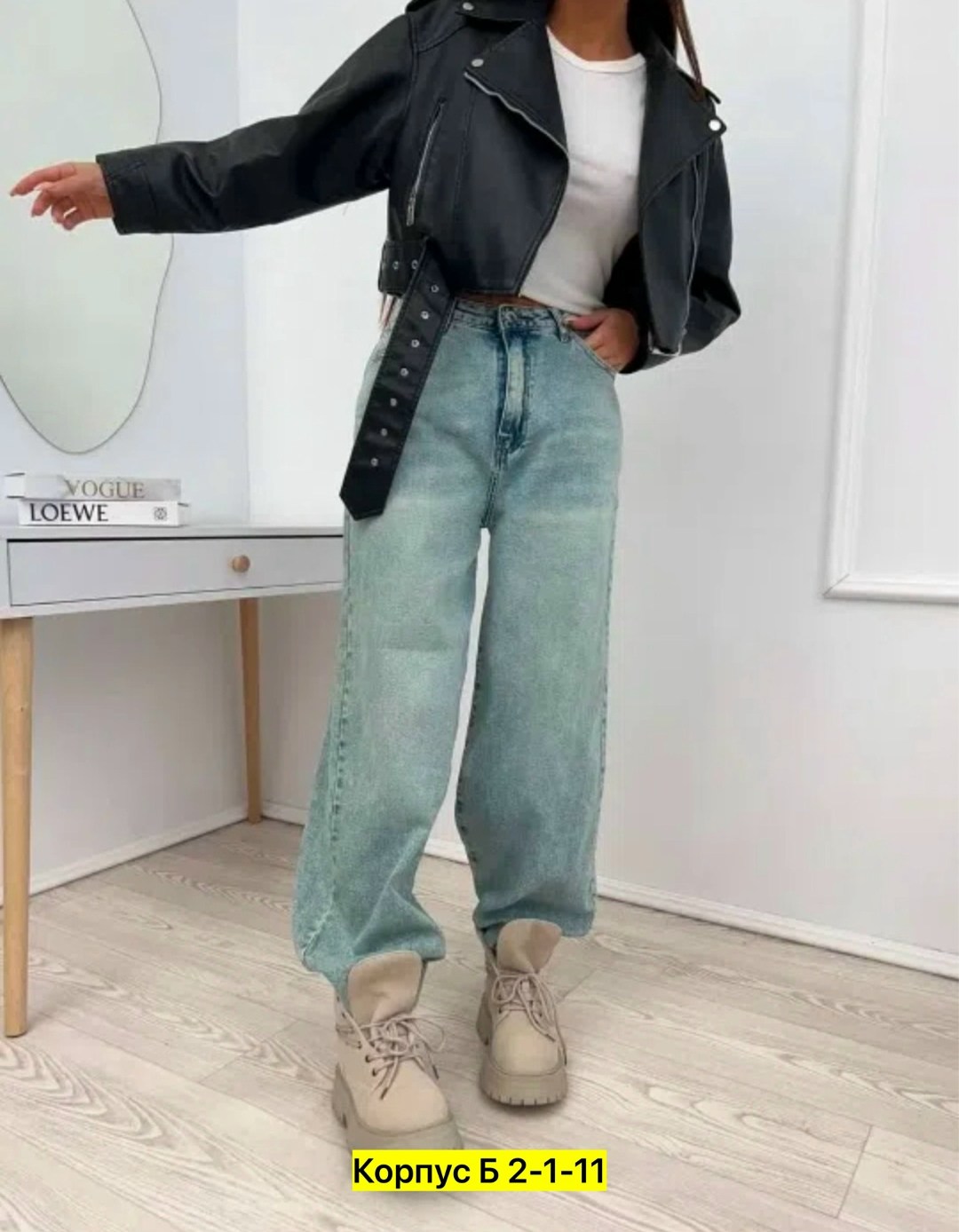 джинсы брюки,женские джинсы,джинсы багги широкие,джинсы багги женские,джинсы джинсы
