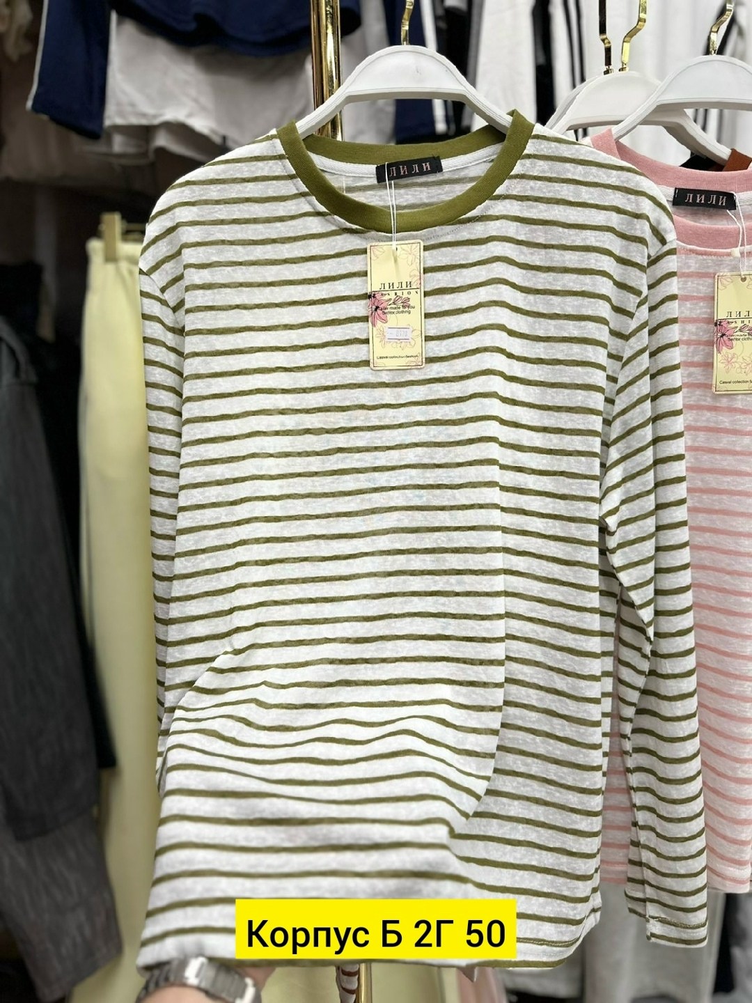 кофта женская,лонгслив полоска,лонгслив женские,лонгслив тельняшка,женская тельняшка