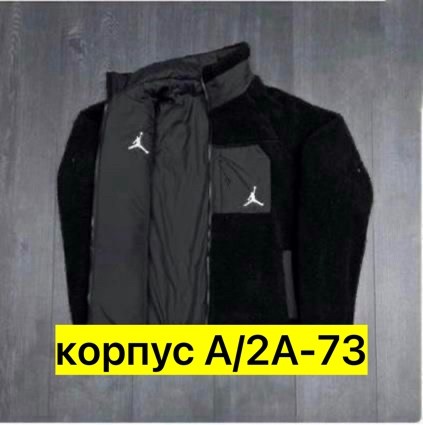 jordan куртка,куртка джордан,куртка двухсторонний,куртка двухсторонняя jordan,мужская демисезонная куртка