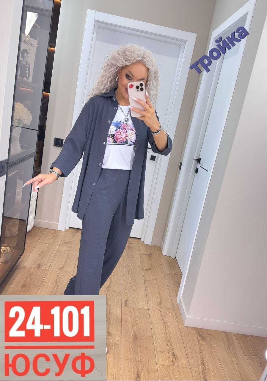 костюм брючный,брючный костюм женский,костюм женский двойка,женский брючный костюм тройка,костюм женский
