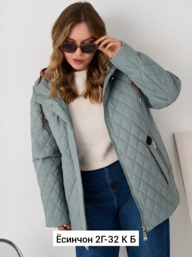 Верхняя одежда