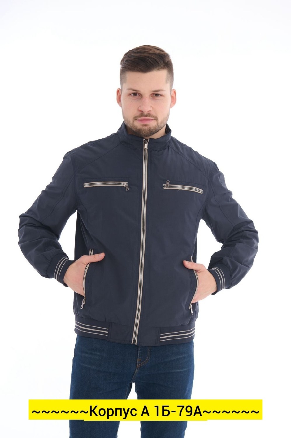 мужская ветровка,демисезонная ветровка,куртка демисезонная,куртка ветровка демисезонная,куртка