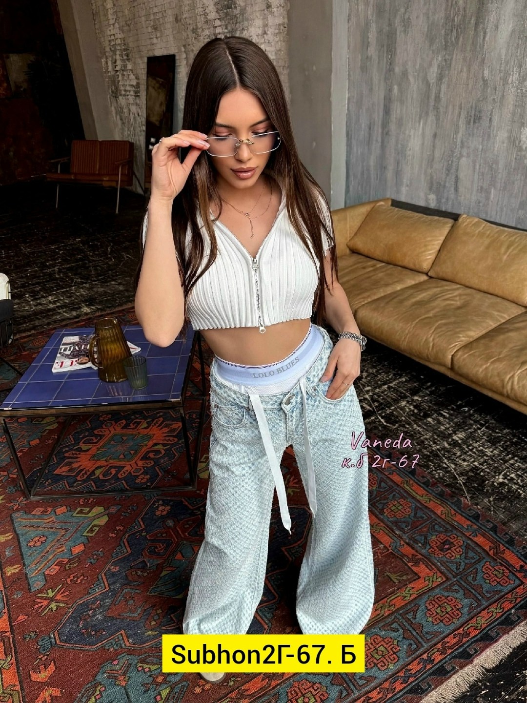 джинсы женские,джинсы брюки,джинсы женские широкие,джинсы широкие,джинсы штаны