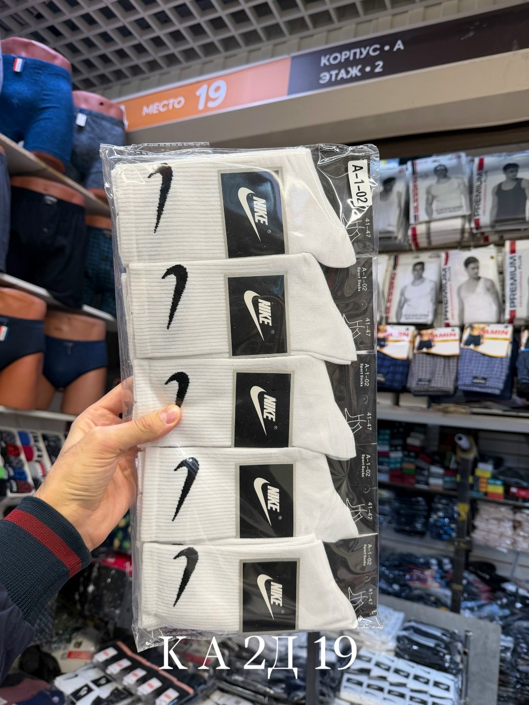 носки мужские 10 пар nike,носки nike высокие,носки найк,носки мужские 10 пар,носки высокие спортивные