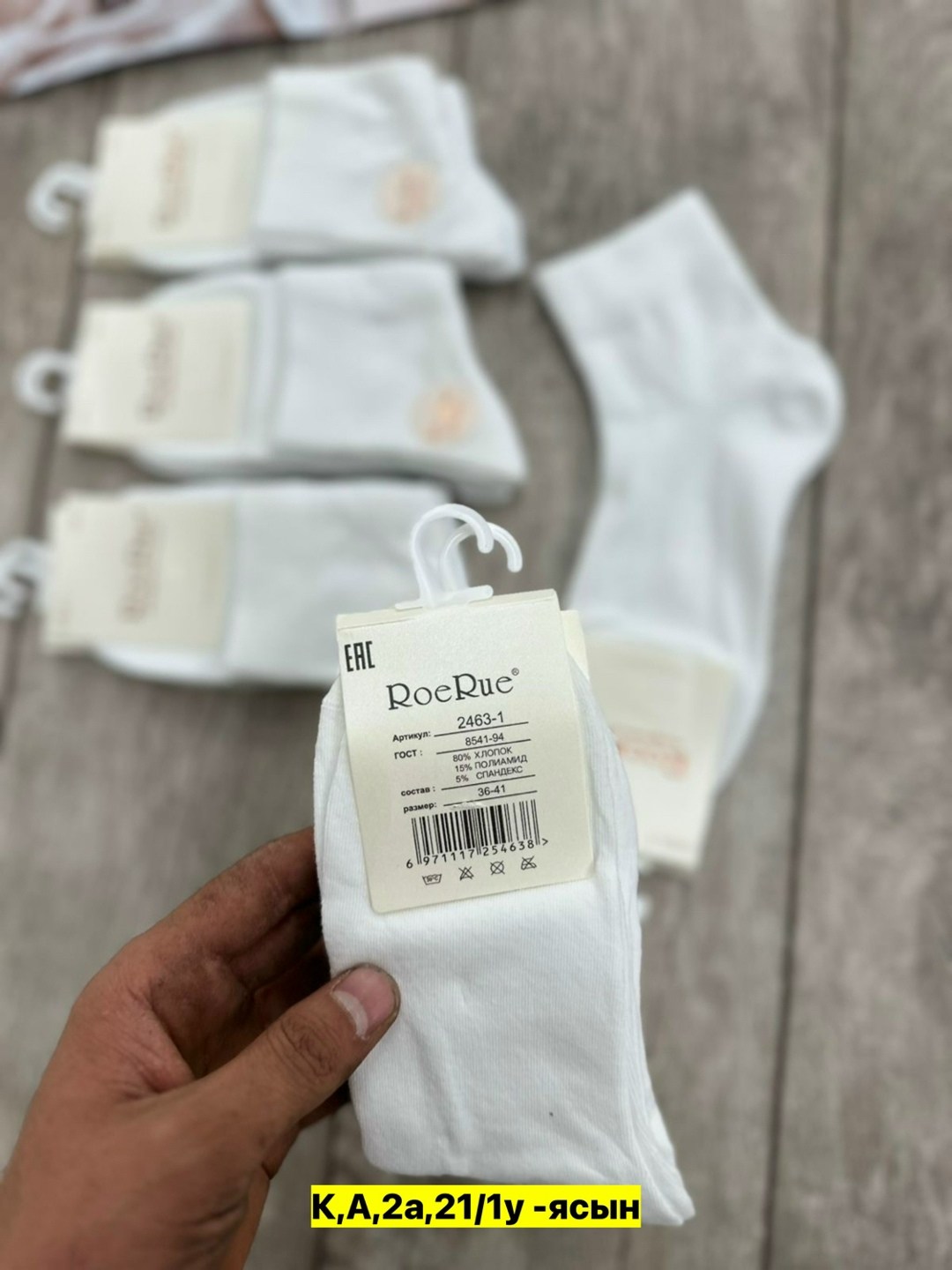 носки женские белые,женские носки,носки женские 10 пар,носки короткие набор 10 пар туркан,комплект носки женские