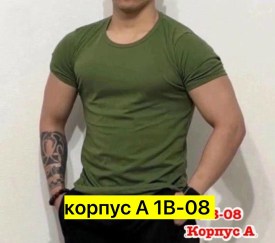 Футболка