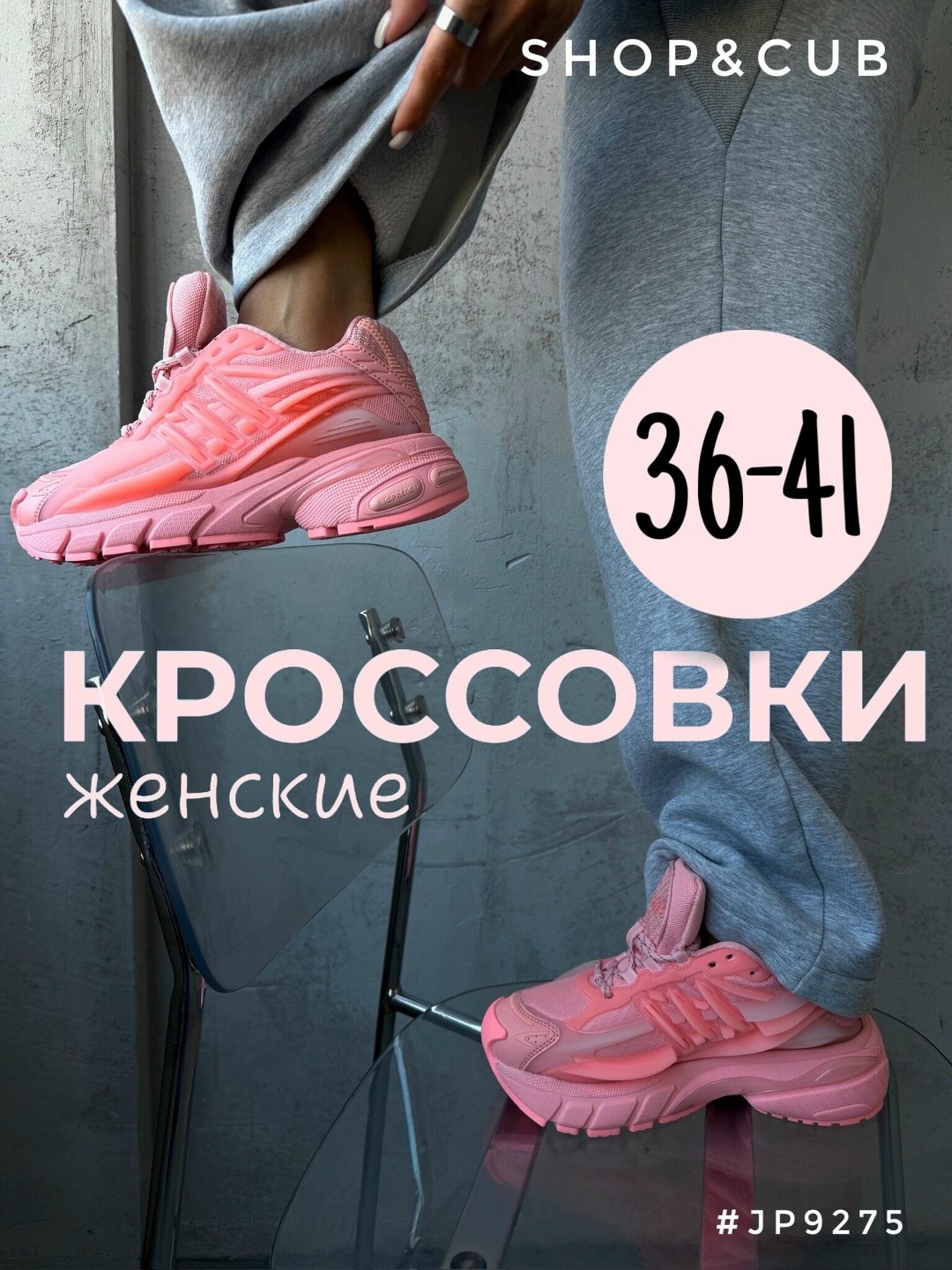 кроссовки женскиe,кроссовки женские розовый,женские кроссовки balenciaga,кроссовки,розовые кроссовки