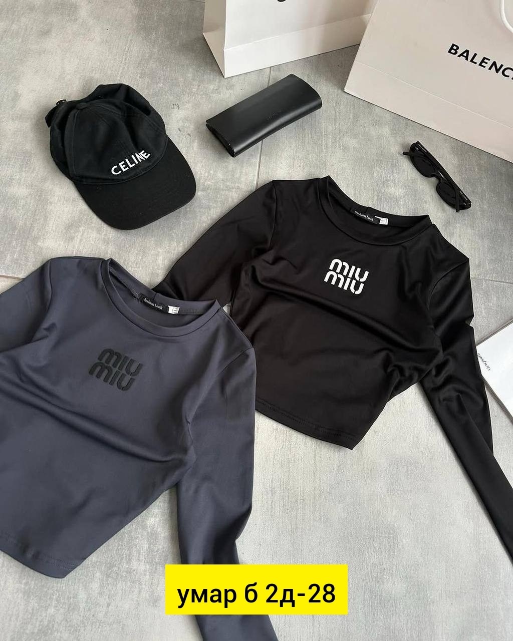 базовая кофта,кофта женская,свитшот женская,лонгслив базовый кофта,кофта трикотаж