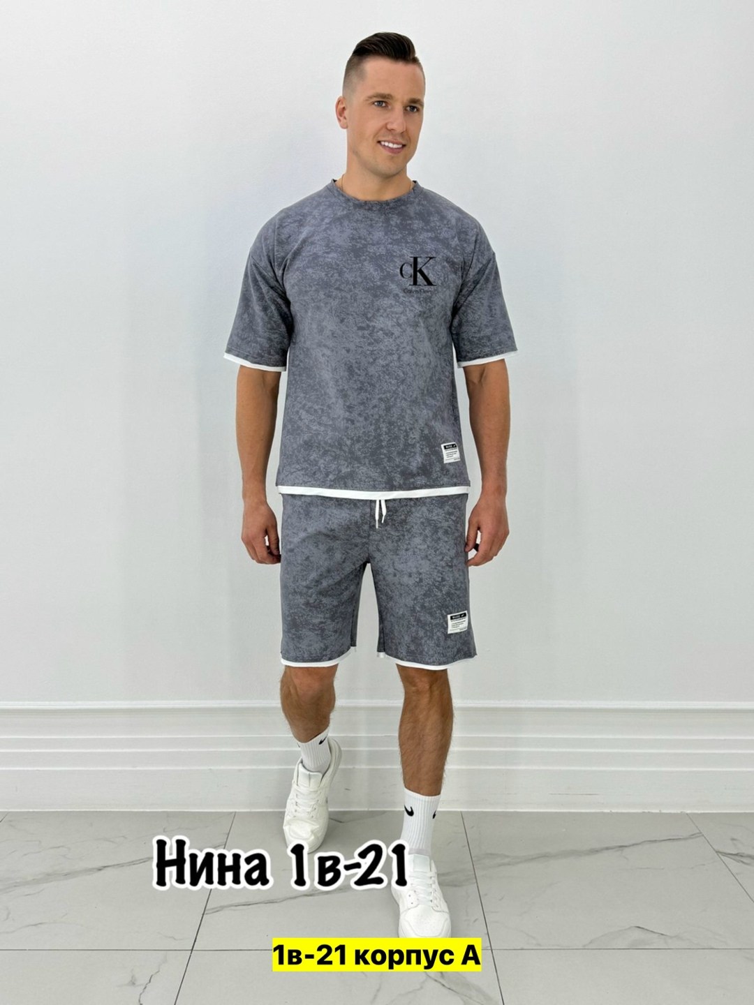 мужской костюм двойка,спортивный костюм с шортами мужской,мужской спортивный костюм с шортами и футболкой,костюмы спортивные мужские,мужской спортивный костюм летний