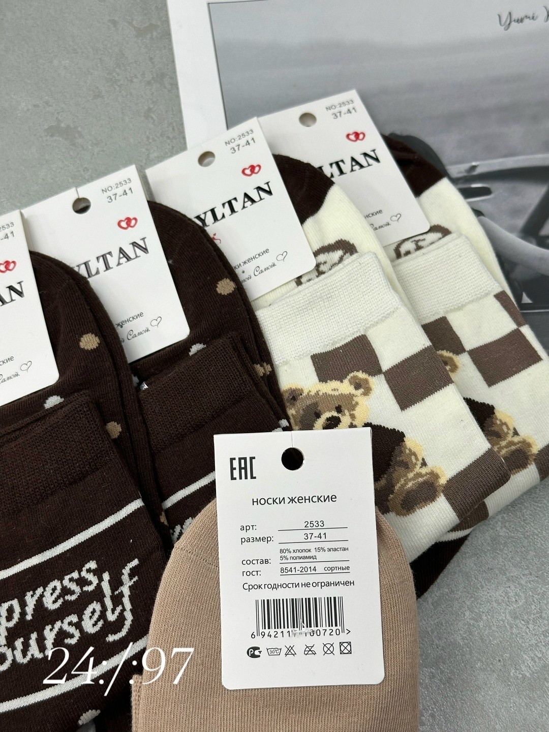женские носки,носки женские 10 пар,носки для женщин,носки хлопковые женские,женские носочки