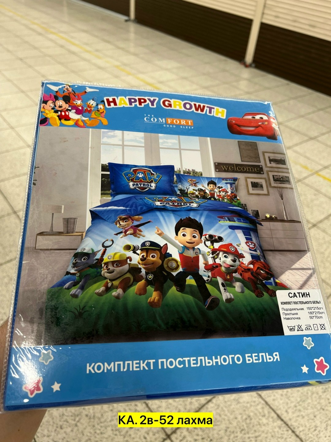 постельное белье марвел мстители,постельное белье 1 5 спальное комплект,детское постельное белье 1 5 спальное,marvel комплект постельного белья,марвел постельное белье железный человек